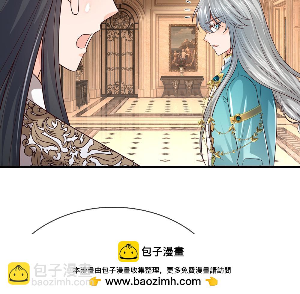 我，伊蒂絲女皇 - 第287話 克洛洛的幻境(2/2) - 5