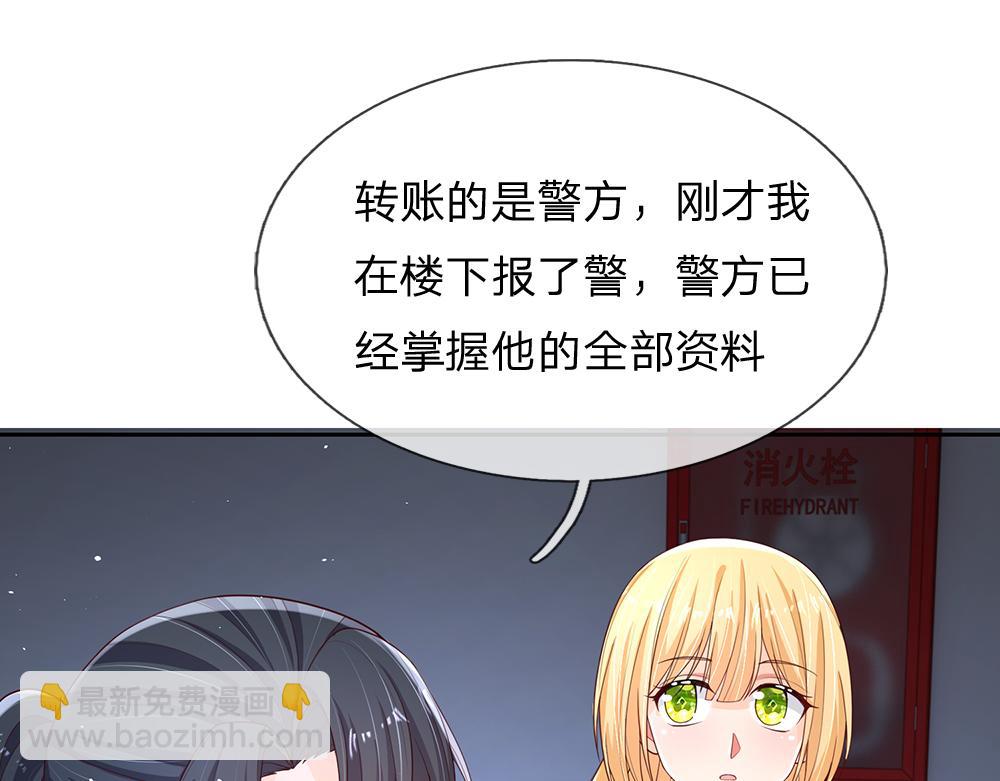 我，伊蒂絲女皇 - 第293話 這一切都只是意外……(1/2) - 4