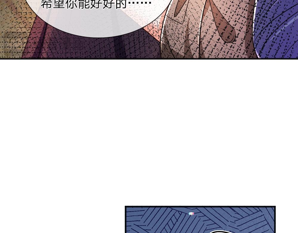 我，伊蒂丝女皇 - 第299话 承认弱小，仰望强大(2/2) - 8