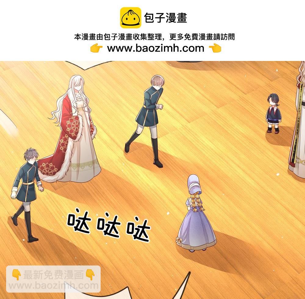 我，伊蒂丝女皇 - 第309话 小学鸡吵架(1/2) - 6