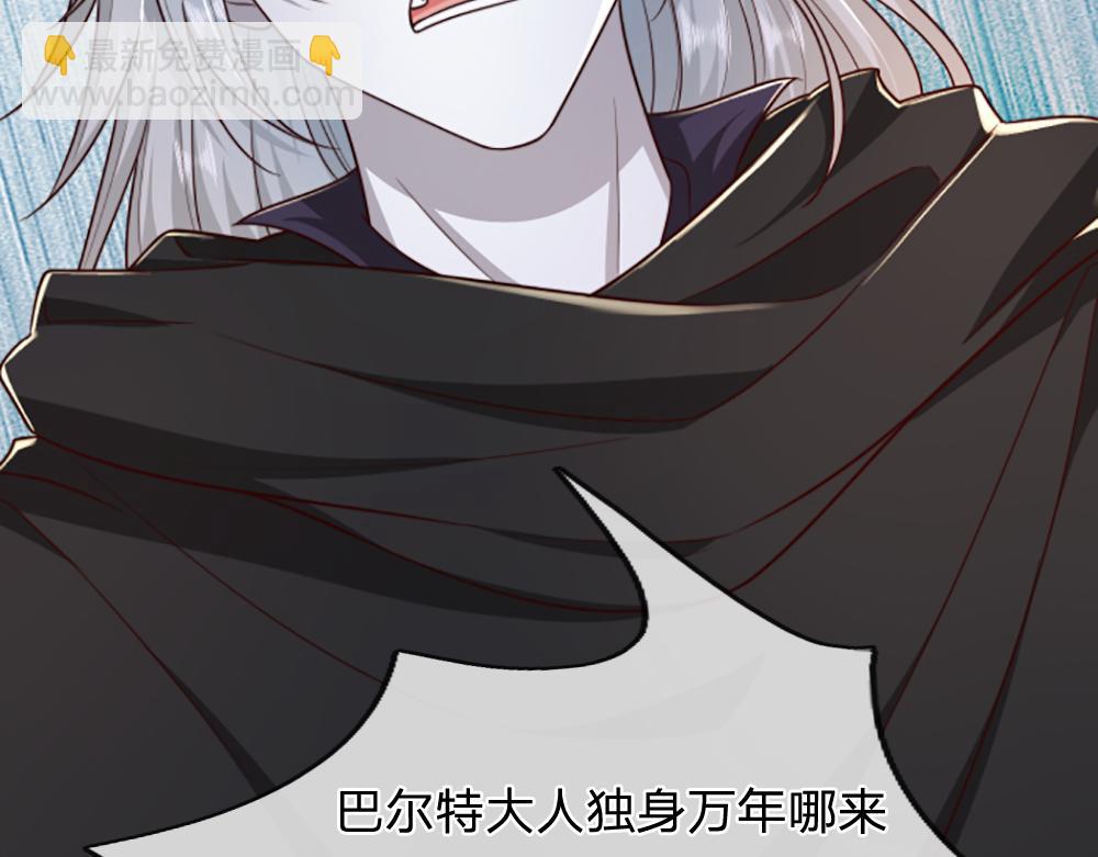 我，伊蒂丝女皇 - 第317话 累了！毁灭吧！(1/2) - 2