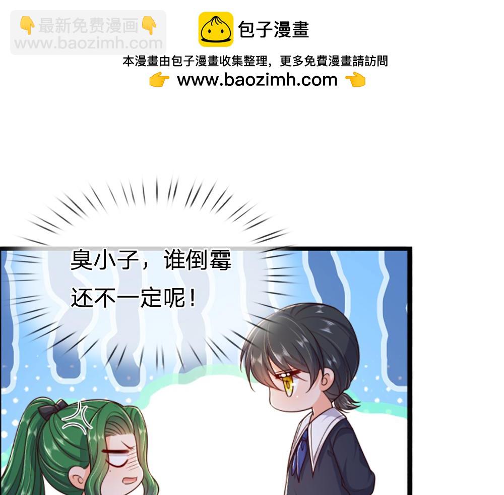 我，伊蒂丝女皇 - 第317话 累了！毁灭吧！(1/2) - 4