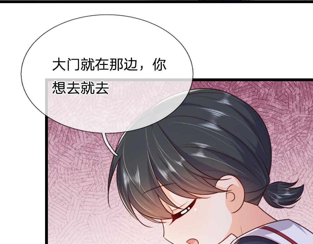 我，伊蒂丝女皇 - 第317话 累了！毁灭吧！(2/2) - 1