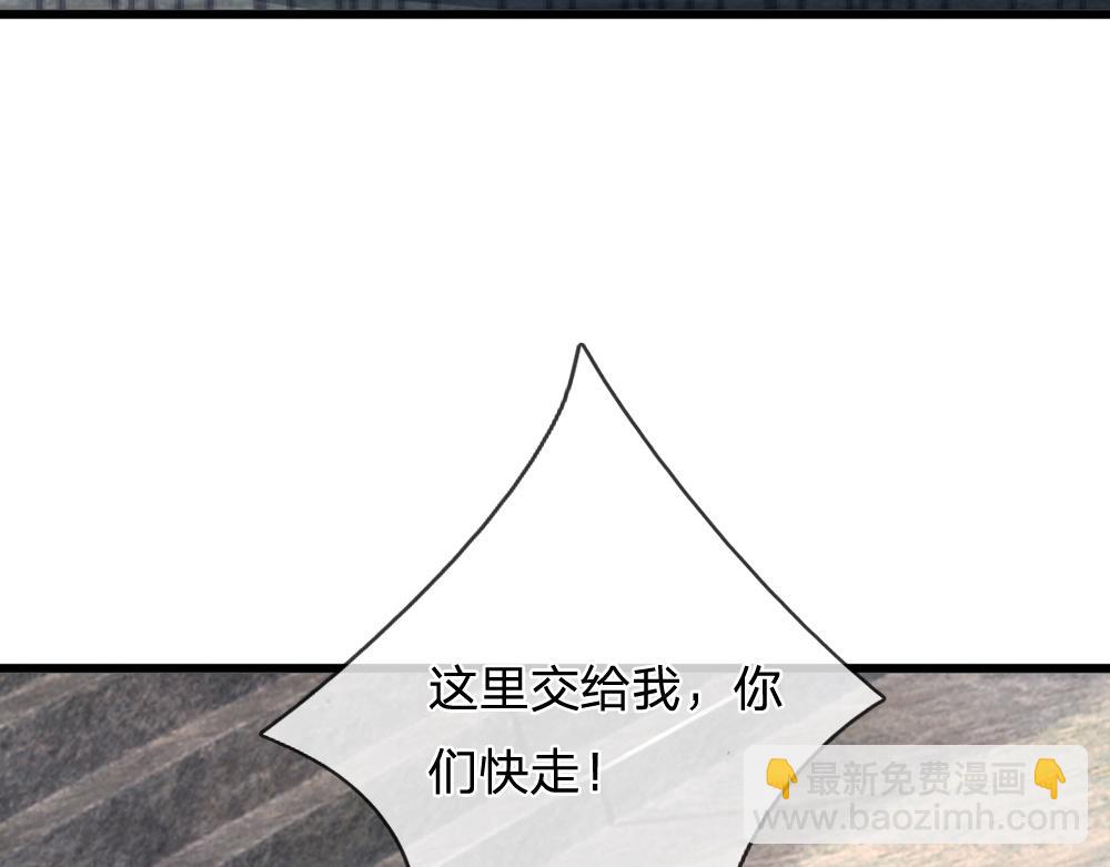 我，伊蒂絲女皇 - 第331話 這一切還沒結束(1/2) - 5