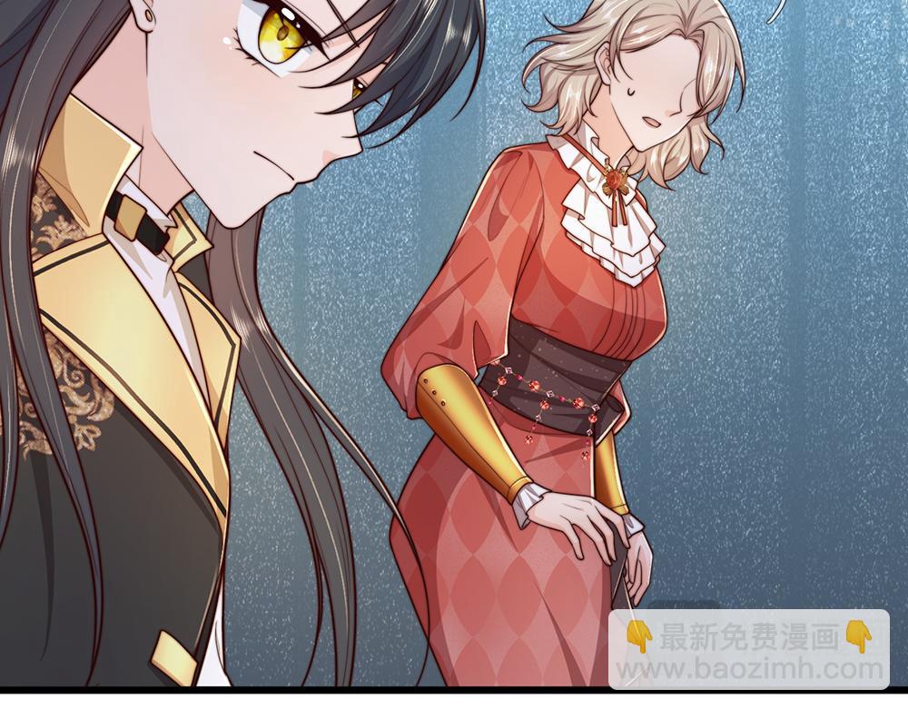 我，伊蒂絲女皇 - 第331話 這一切還沒結束(1/2) - 1