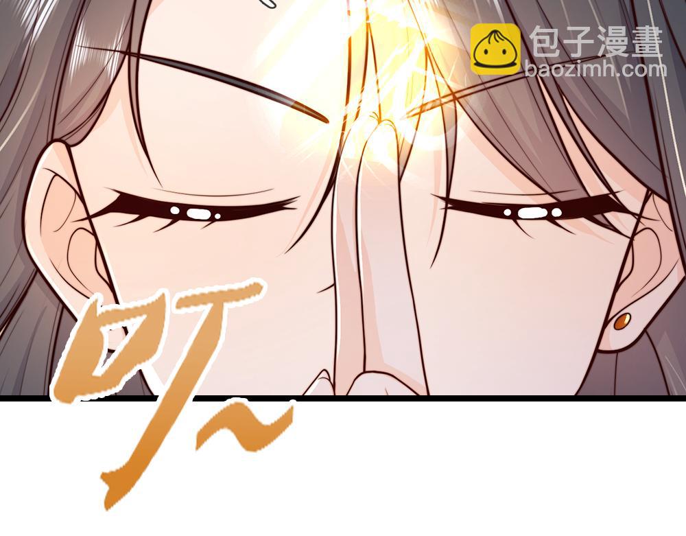 我，伊蒂絲女皇 - 第331話 這一切還沒結束(1/2) - 4