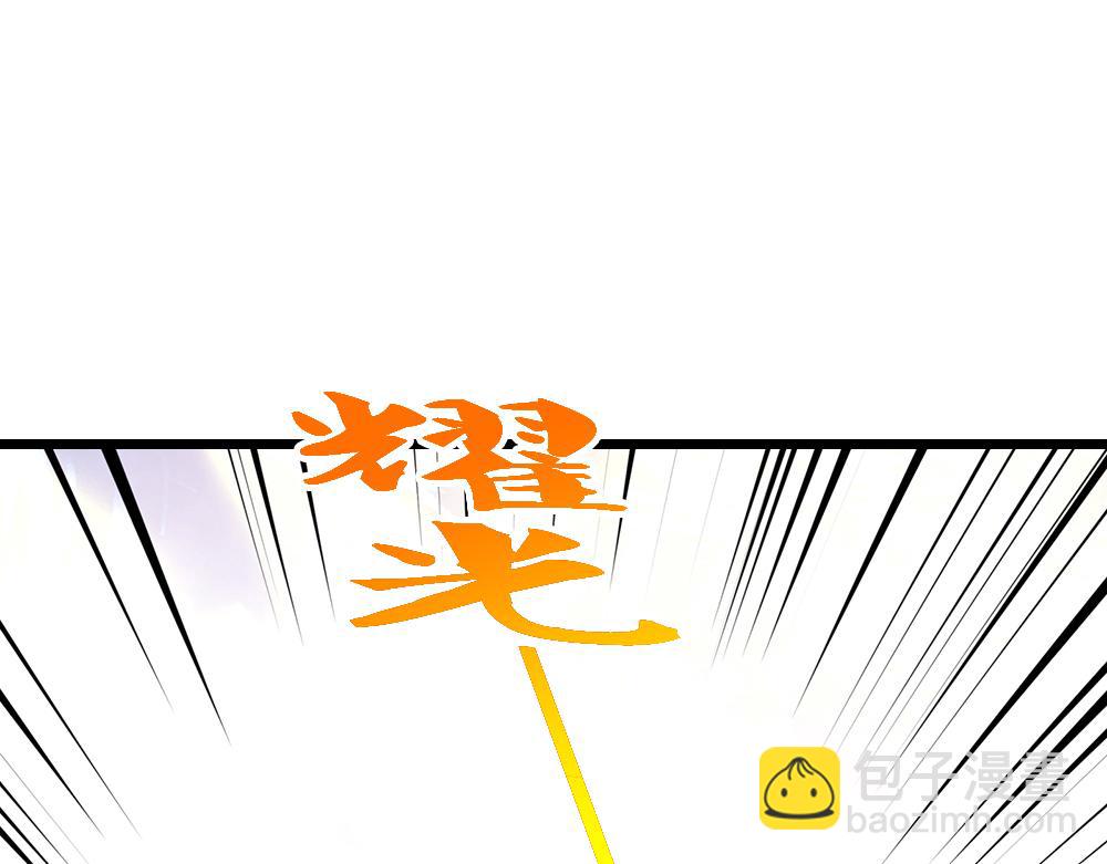 我，伊蒂絲女皇 - 第331話 這一切還沒結束(1/2) - 5