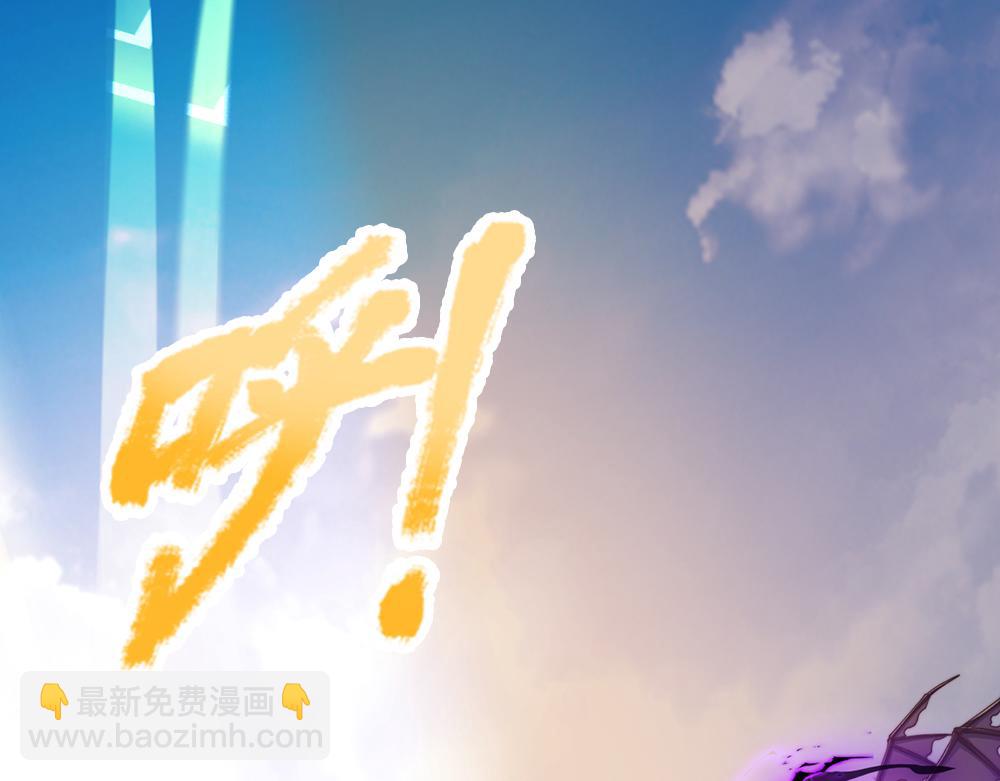 我，伊蒂絲女皇 - 第331話 這一切還沒結束(1/2) - 8