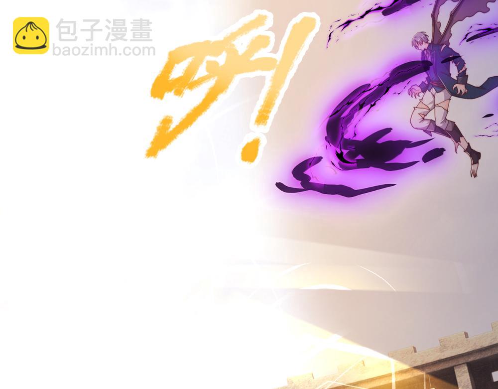 我，伊蒂絲女皇 - 第331話 這一切還沒結束(1/2) - 1