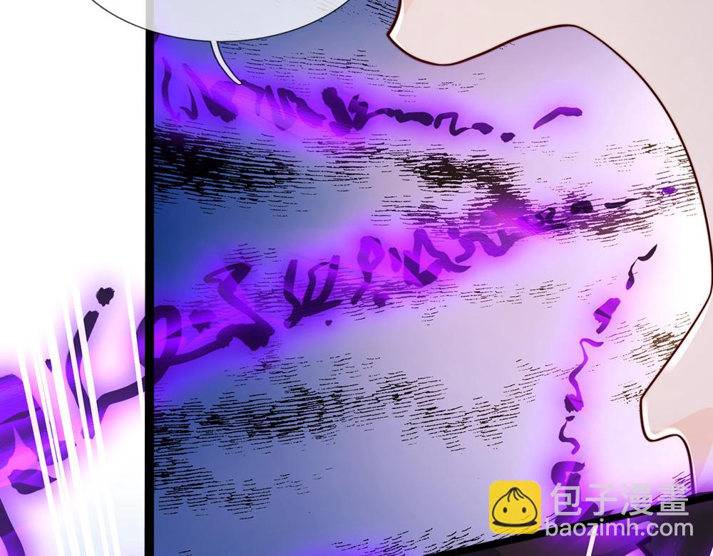我，伊蒂絲女皇 - 第331話 這一切還沒結束(1/2) - 5