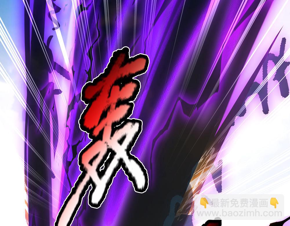 我，伊蒂絲女皇 - 第331話 這一切還沒結束(1/2) - 7