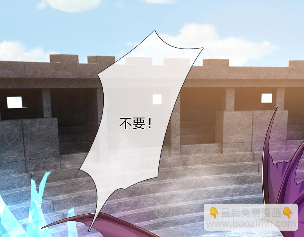 我，伊蒂絲女皇 - 第331話 這一切還沒結束(1/2) - 5