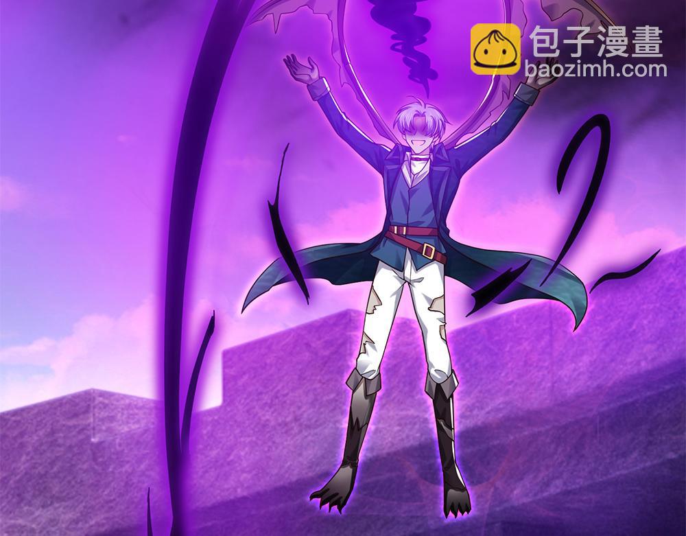 我，伊蒂絲女皇 - 第331話 這一切還沒結束(1/2) - 2