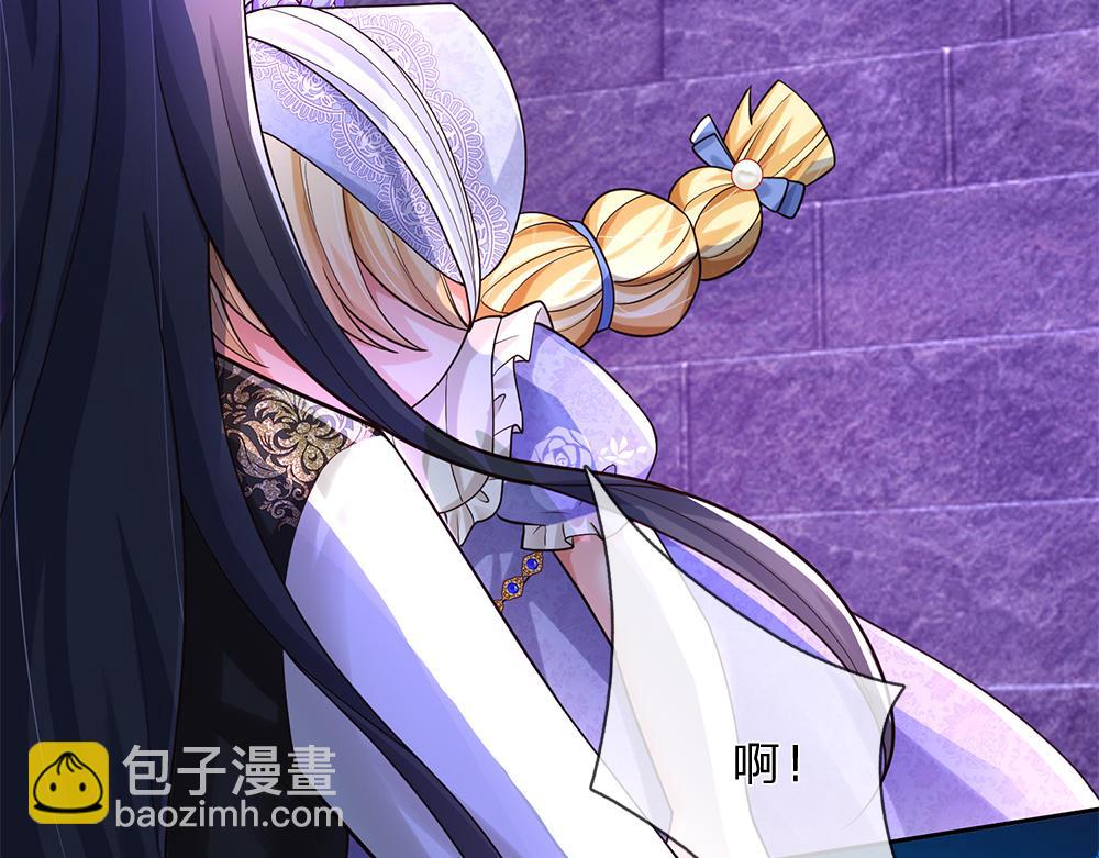 我，伊蒂絲女皇 - 第331話 這一切還沒結束(1/2) - 4