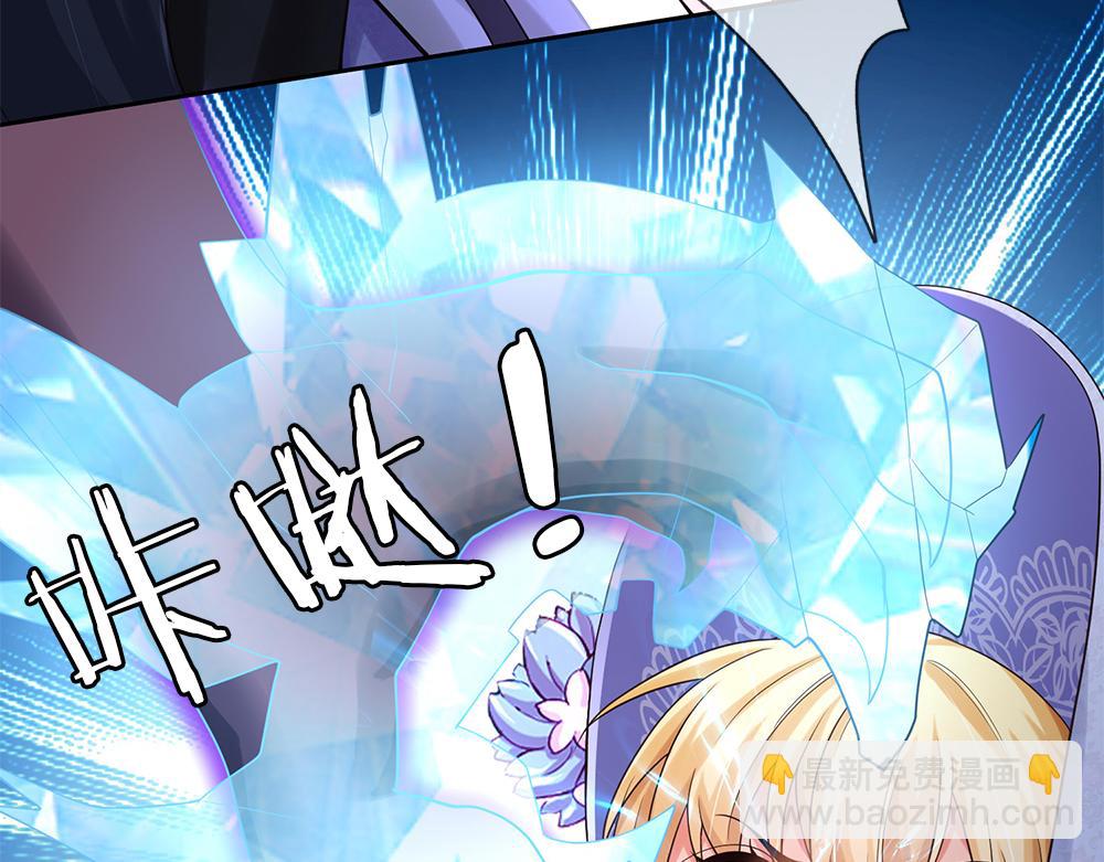 我，伊蒂絲女皇 - 第331話 這一切還沒結束(1/2) - 5