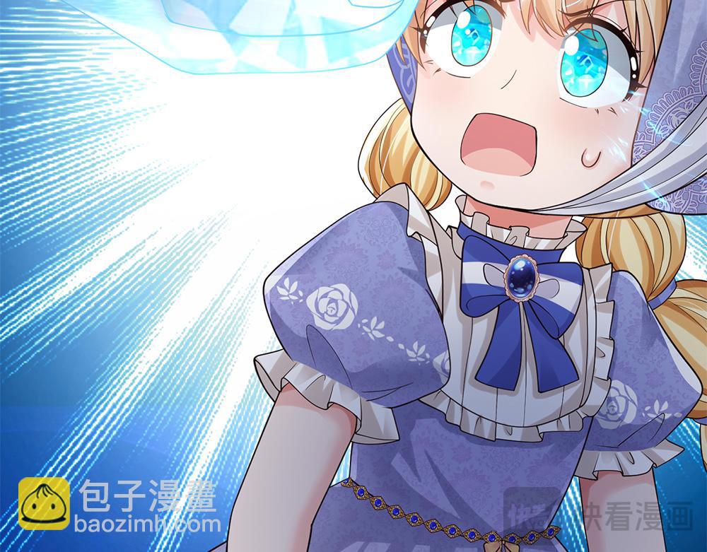 我，伊蒂絲女皇 - 第331話 這一切還沒結束(1/2) - 6