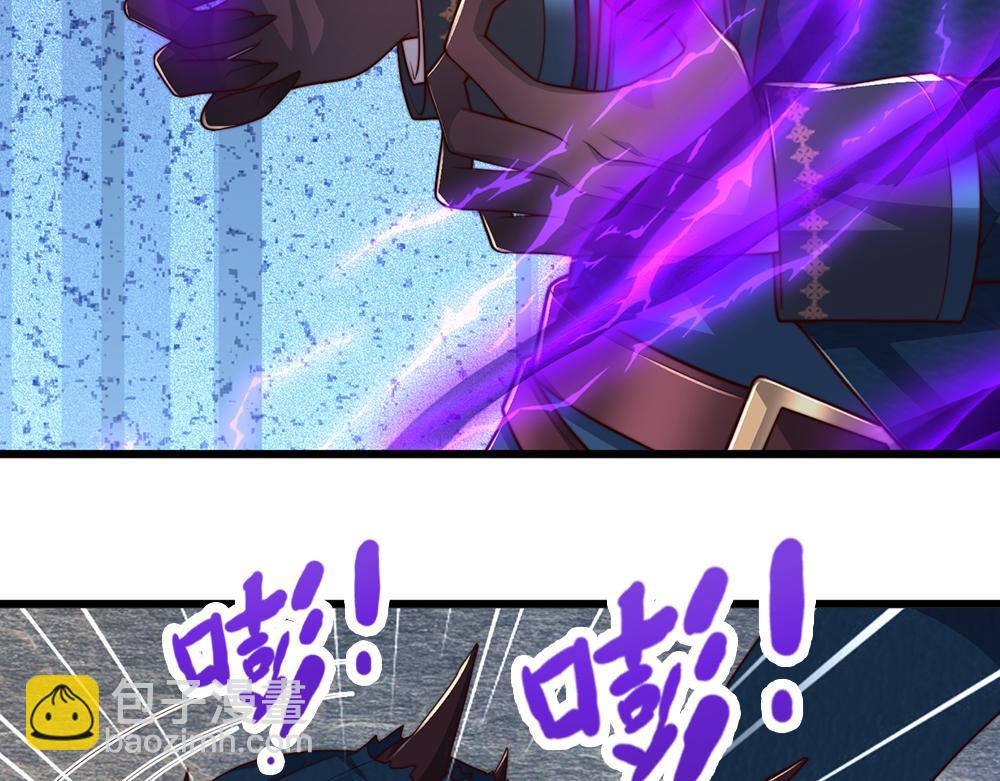 我，伊蒂絲女皇 - 第331話 這一切還沒結束(1/2) - 7
