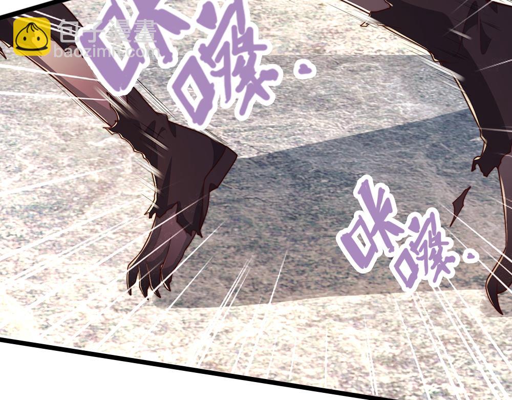 我，伊蒂絲女皇 - 第331話 這一切還沒結束(1/2) - 1