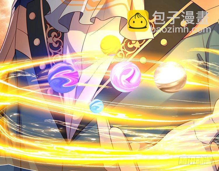 我，伊蒂絲女皇 - 第337話 到底還是個孩子(2/2) - 2
