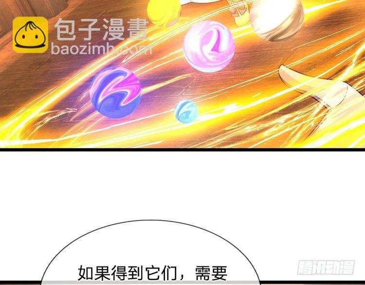 我，伊蒂絲女皇 - 第337話 到底還是個孩子(2/2) - 5
