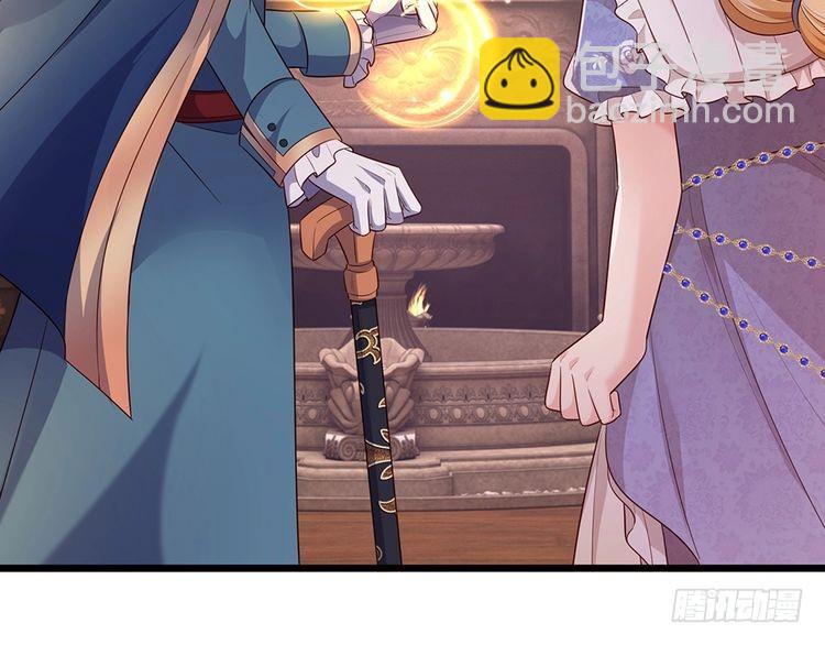 我，伊蒂絲女皇 - 第337話 到底還是個孩子(2/2) - 1