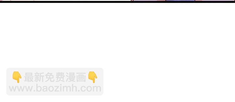 我，伊蒂絲女皇 - 第337話 到底還是個孩子(2/2) - 4