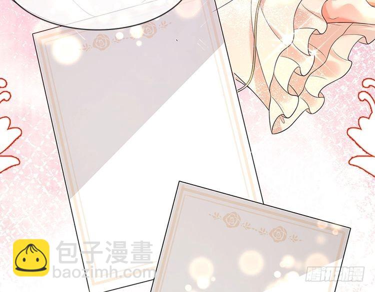 我，伊蒂絲女皇 - 第337話 到底還是個孩子(2/2) - 5