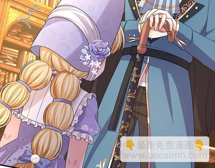 我，伊蒂絲女皇 - 第337話 到底還是個孩子(2/2) - 4