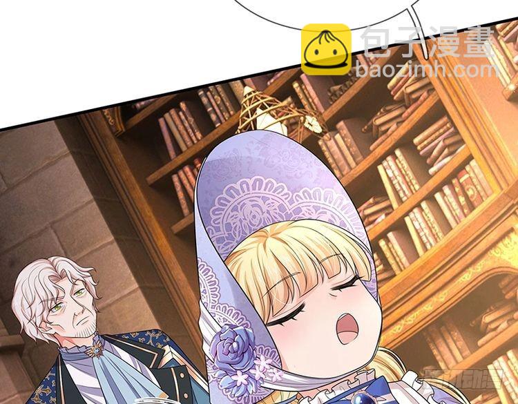 我，伊蒂絲女皇 - 第337話 到底還是個孩子(2/2) - 4