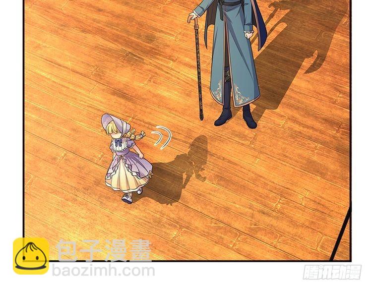 我，伊蒂絲女皇 - 第337話 到底還是個孩子(2/2) - 1