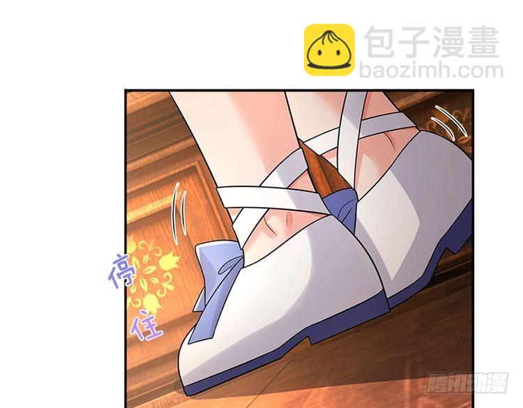 我，伊蒂絲女皇 - 第337話 到底還是個孩子(2/2) - 2