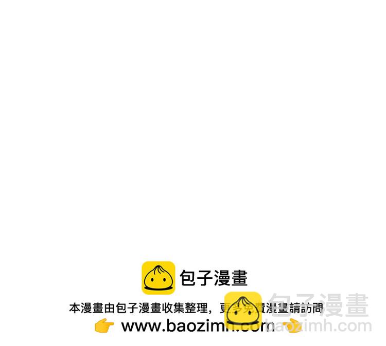 我，伊蒂絲女皇 - 第337話 到底還是個孩子(2/2) - 5