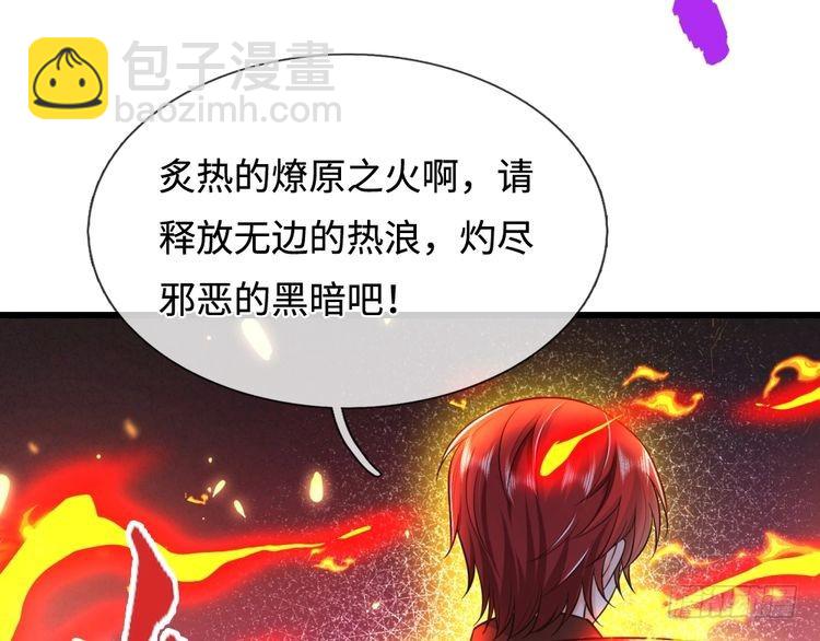 我，伊蒂丝女皇 - 第354话 姐姐帮你赢回来！(1/2) - 2