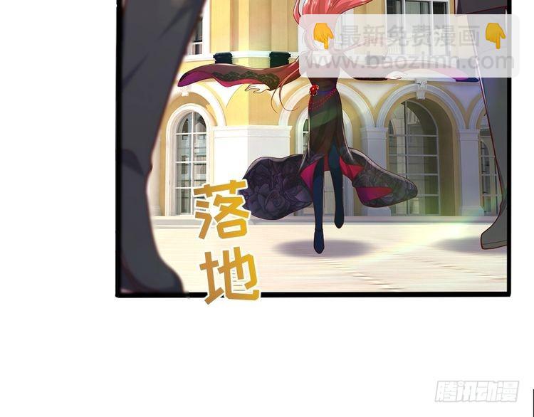 我，伊蒂丝女皇 - 第354话 姐姐帮你赢回来！(2/2) - 1