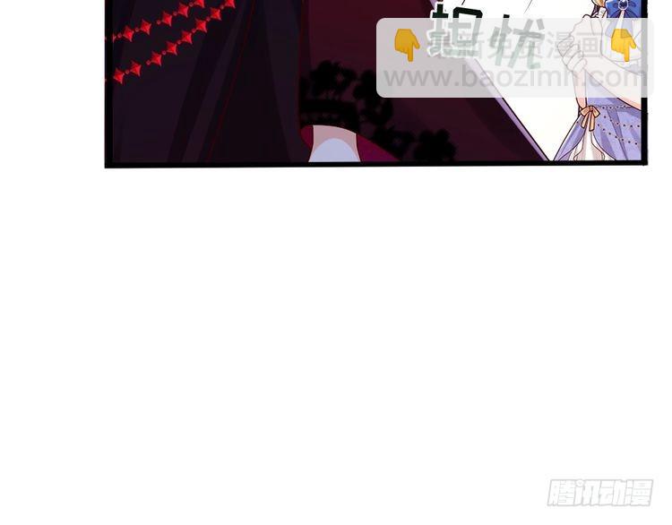 我，伊蒂丝女皇 - 第354话 姐姐帮你赢回来！(2/2) - 3