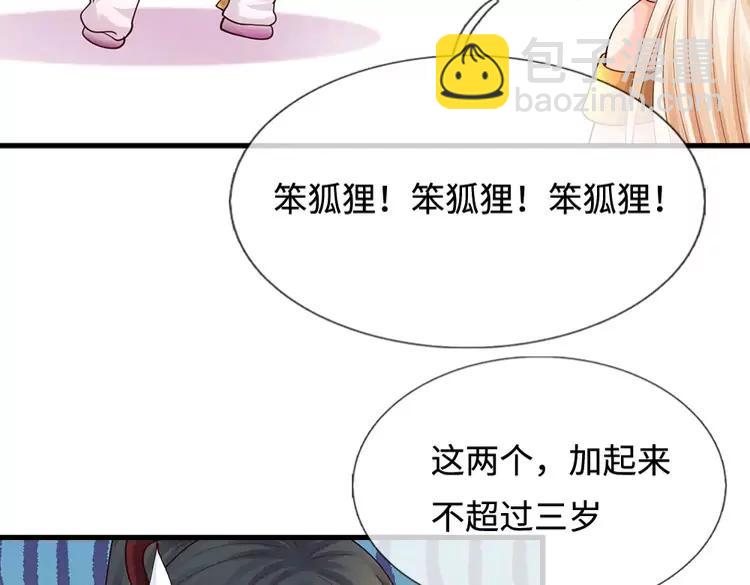 第404话 多吃萝卜少说话(1/2)-第404话