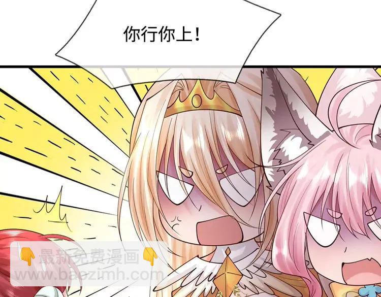 第404话 多吃萝卜少说话(1/2)-第404话