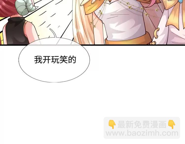 第404话 多吃萝卜少说话(1/2)-第404话
