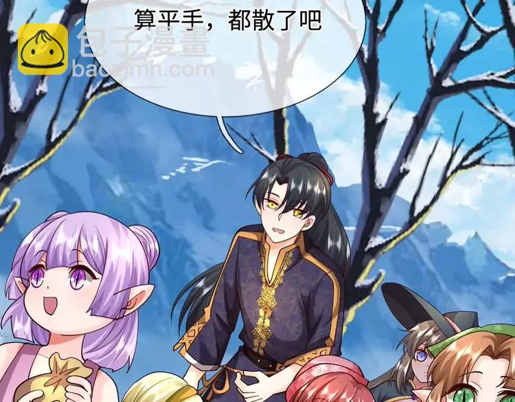 第404话 多吃萝卜少说话(1/2)-第404话