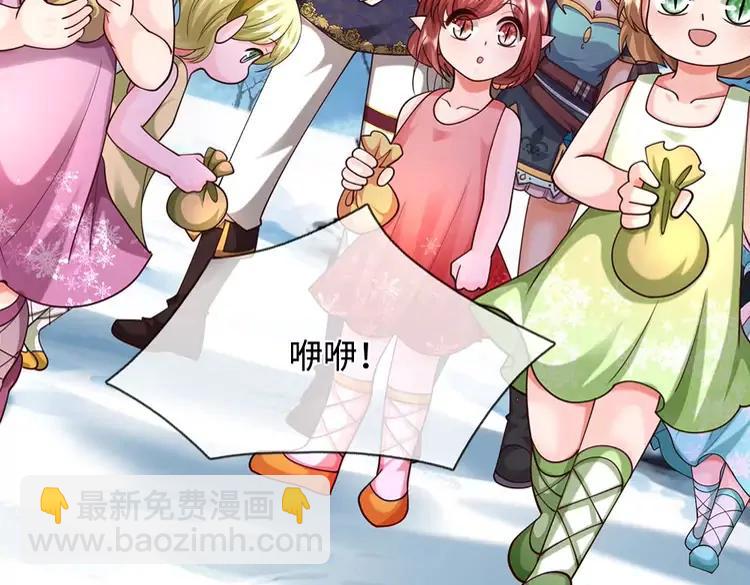 第404话 多吃萝卜少说话(1/2)-第404话