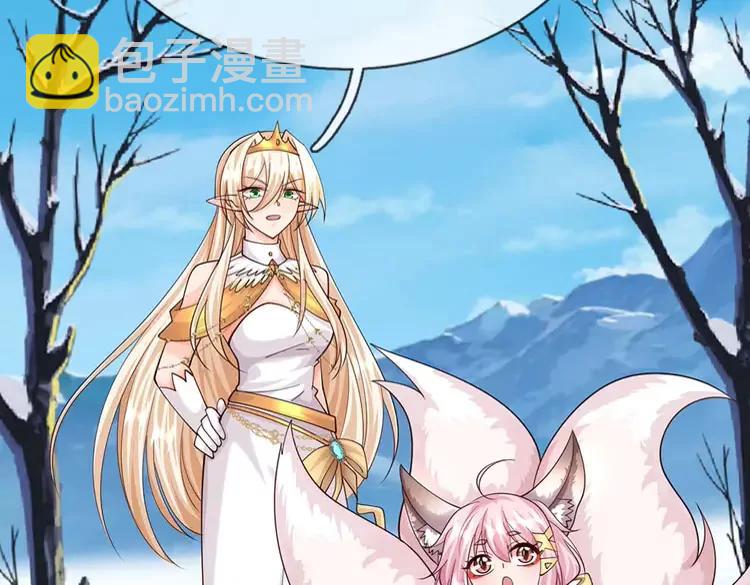 第404话 多吃萝卜少说话(1/2)-第404话