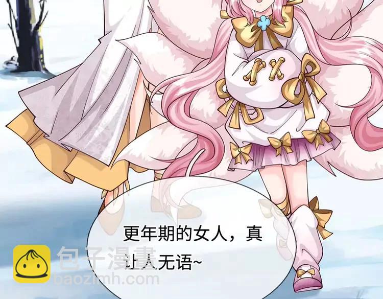 第404话 多吃萝卜少说话(1/2)-第404话