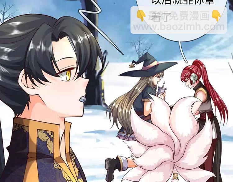 第404话 多吃萝卜少说话(1/2)-第404话