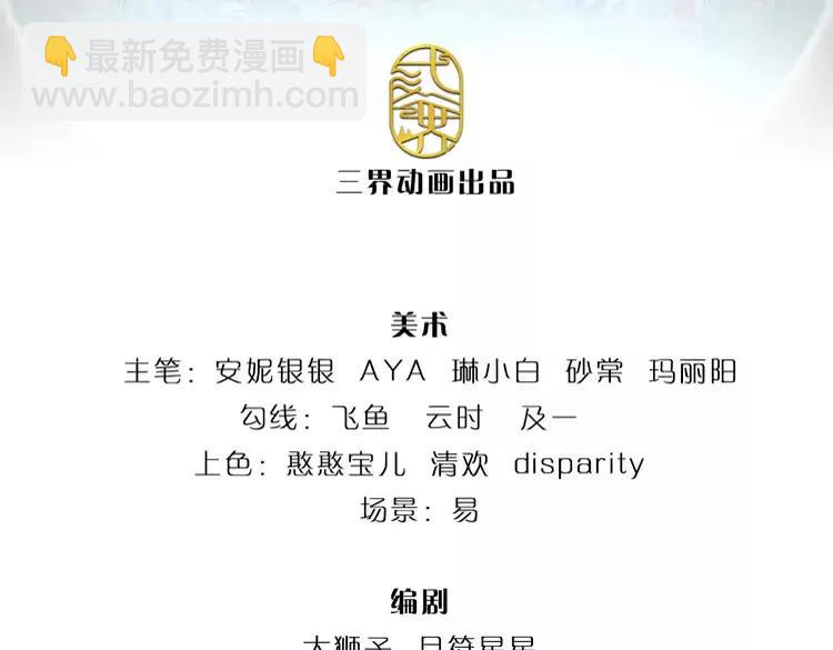 第404话 多吃萝卜少说话(1/2)-第404话