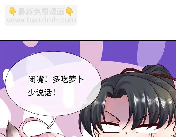 第404话 多吃萝卜少说话(1/2)-第404话