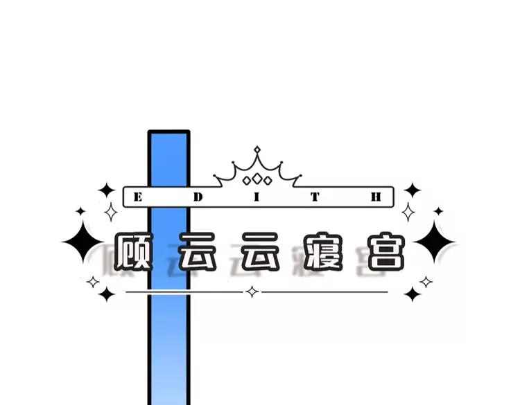 第404话 多吃萝卜少说话31