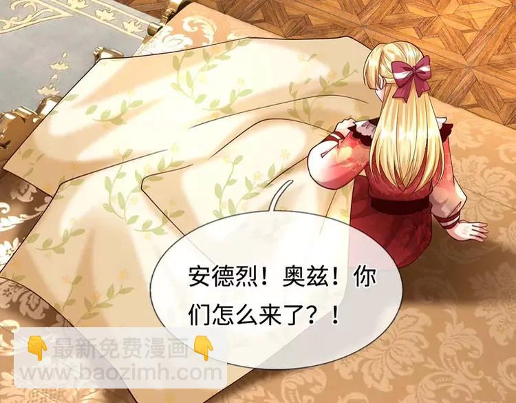 第404话 多吃萝卜少说话(1/2)-第404话