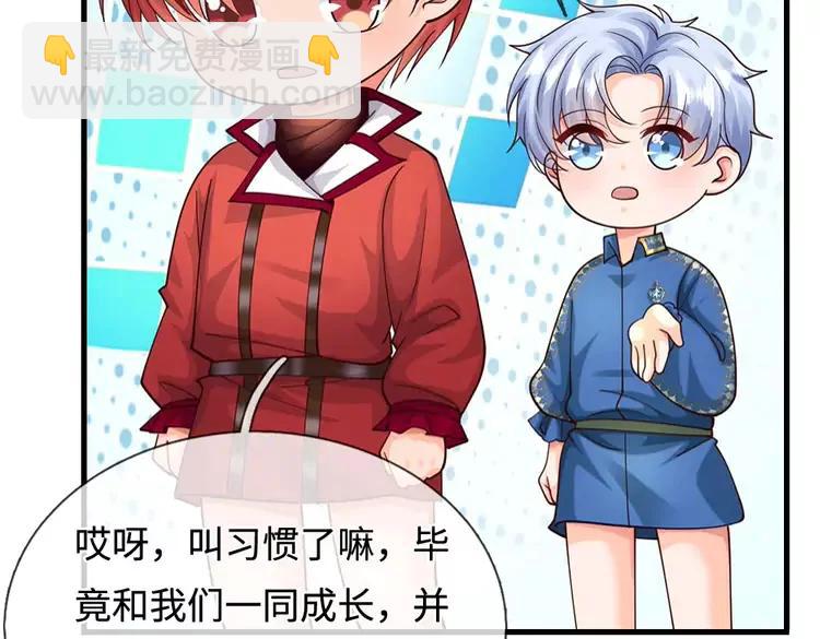 第404话 多吃萝卜少说话(1/2)-第404话