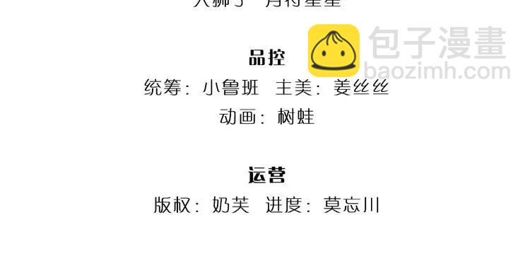 第404话 多吃萝卜少说话(1/2)-第404话