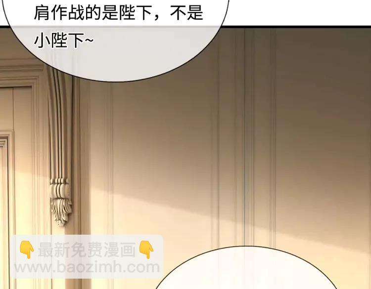 第404话 多吃萝卜少说话(1/2)-第404话